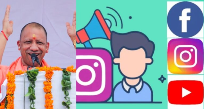 U.P. Government to Pay Up to Rs 8 Lakh to Influencers for Promoting Welfare Schemes (GS Paper 2, Government Policies)