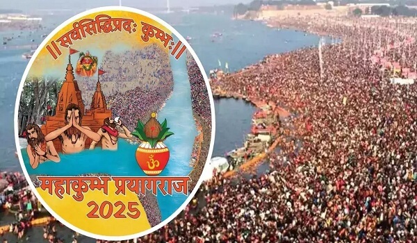 Maha Kumbh Mela 2025: A Sacred Celebration of Unity, Culture, and Spirituality (GS Paper 1, Arts & Culture)