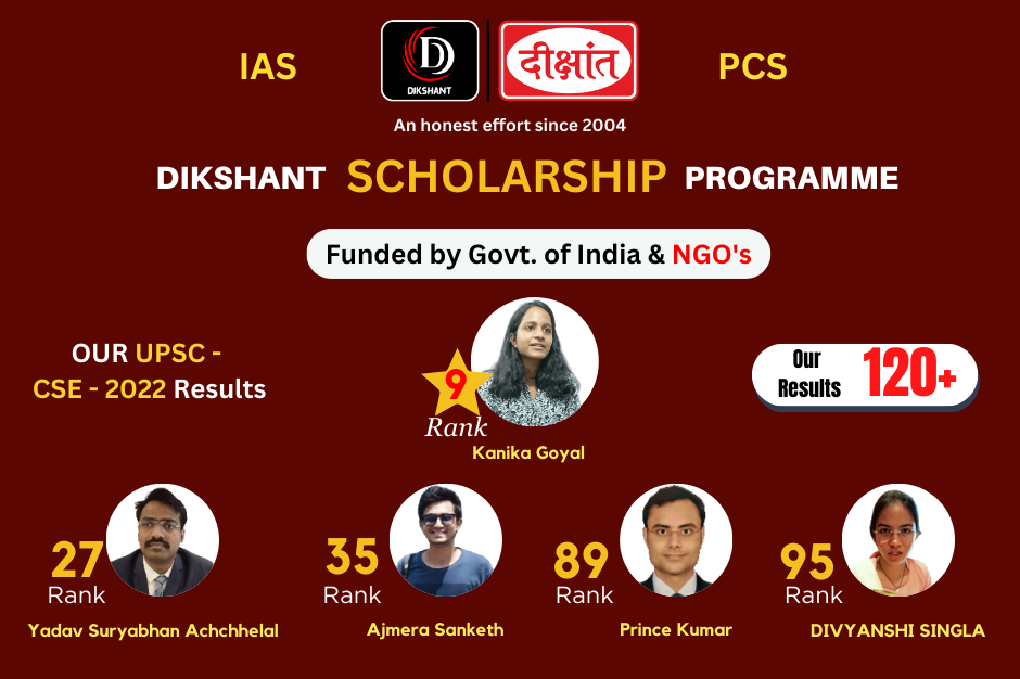 Dikshnat-free-scholorship