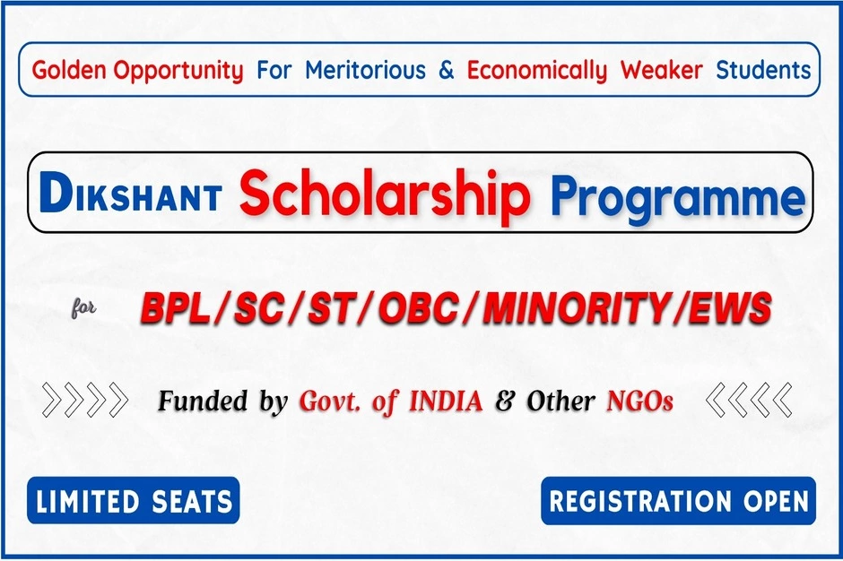 Dikshnat-free-scholorship