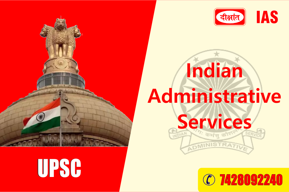 Best UPSC institute Dikshant IAS