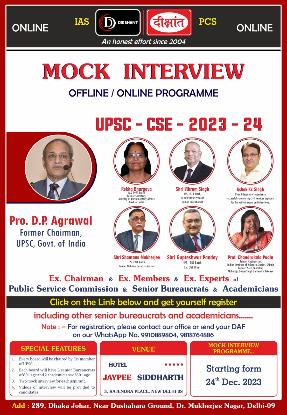 best upsc mock interview, ias mock interview